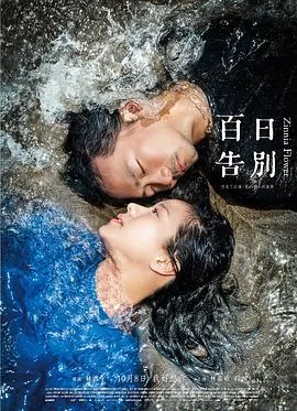 苏小姐请留步