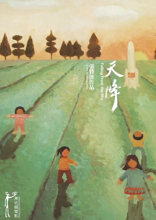 中国女兵