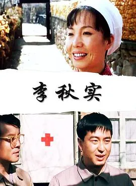 七剑下天山