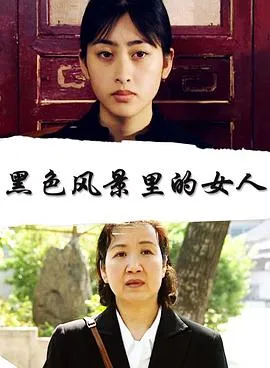 魔衣