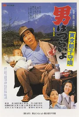 花样男子最终章