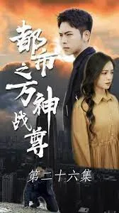 忧国的莫里亚蒂