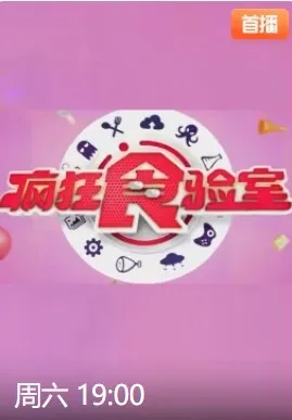大理寺日志