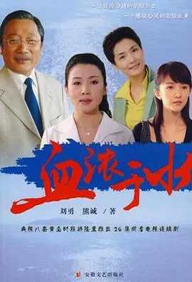 艳阳天