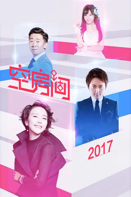 丑娃娃