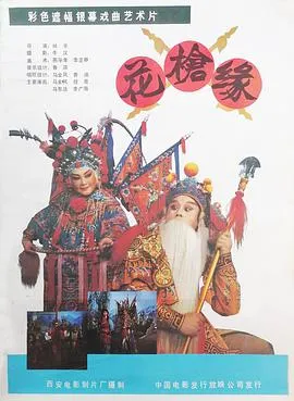 忠爱无言