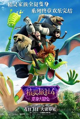 塔玛拉·德鲁