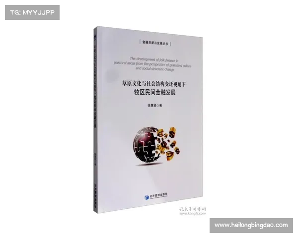 如何从文化与社会变动的视角解读历史发展的脉络与趋势