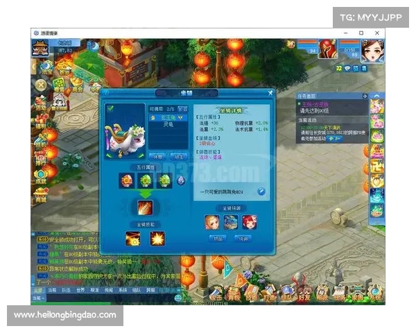 逍遥情缘 天音角色的五大魅力