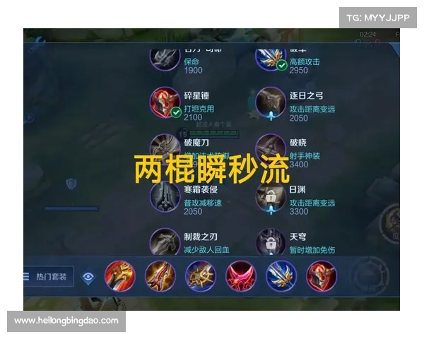 悟空出装解析如何突破不同对局战斗力提升的关键策略