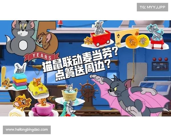 猫和老鼠头像框兑换码使用步骤及常见问题解答