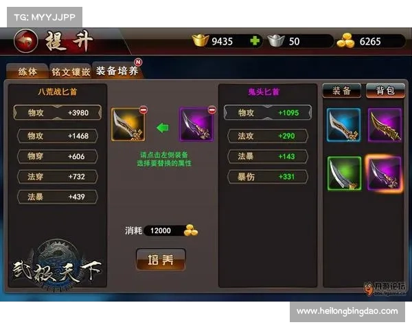 七大实用技巧助你轻松制胜雷神3快速提升游戏技巧