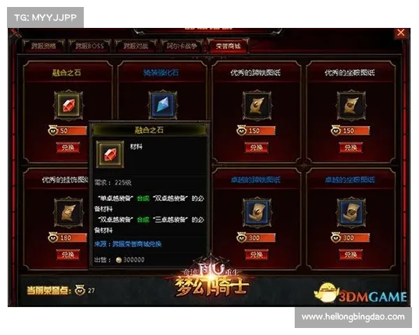 斗战神装备重铸系统解析五大核心要点助你提升战力