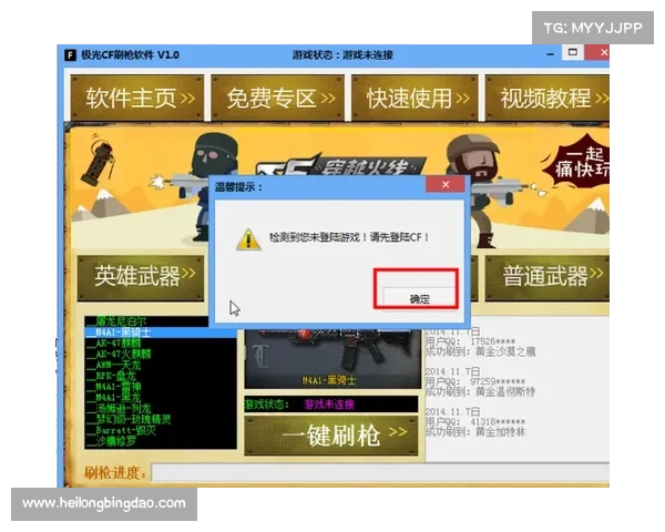 CF永久枪刷取全攻略及成功率揭秘深入解析