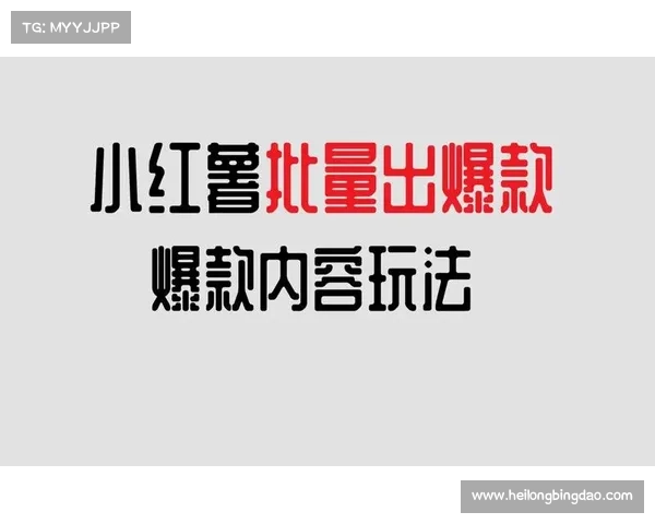 打造爆款成功攻略视频的实用技巧与制作秘诀解析