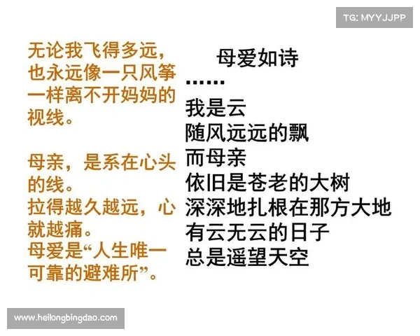 冰心诗文如何深刻触动母爱情感