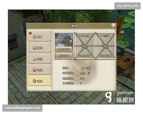 探索九阴真经中的奇遇任务与珍稀宝物秘籍深度解析