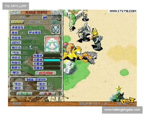 《石器时代2职业职能全面解析与玩家实用指南》