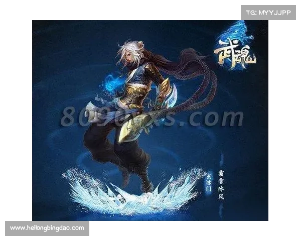 提升武魂玄冰输出与防御的七大核心技巧及实战应用解析