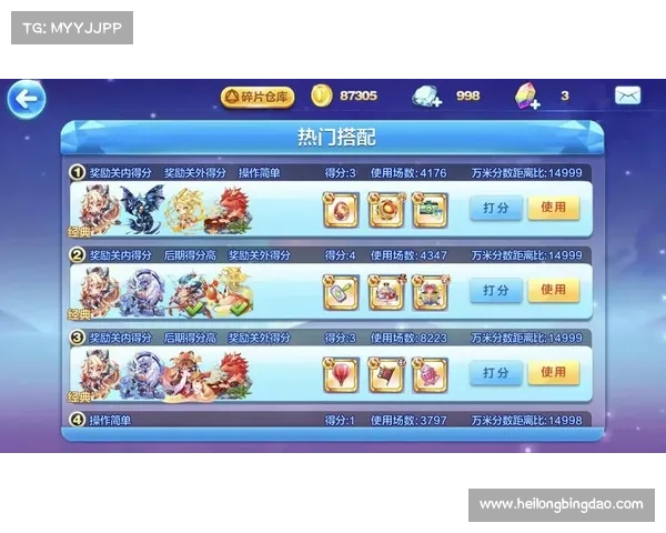 提升天天跑酷高分的技巧和策略全面解析如何快速突破记录