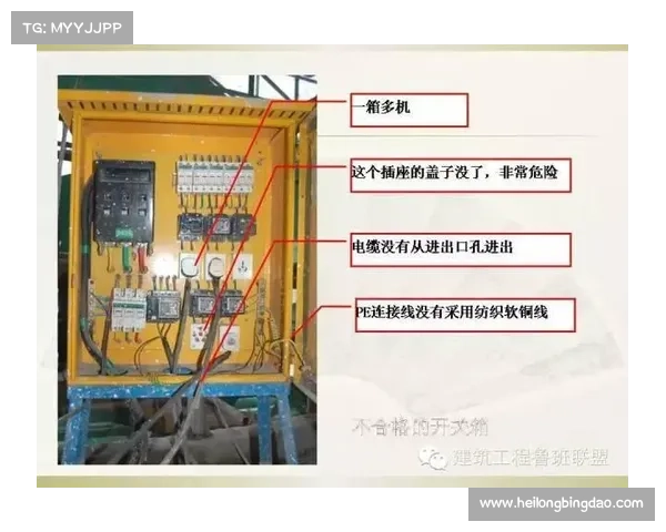 澄海3C5.49地图安装过程中的常见问题及解决办法总结