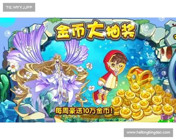 摩尔庄园猎人冒险之旅探索神秘岛屿揭开未知奇迹的秘密