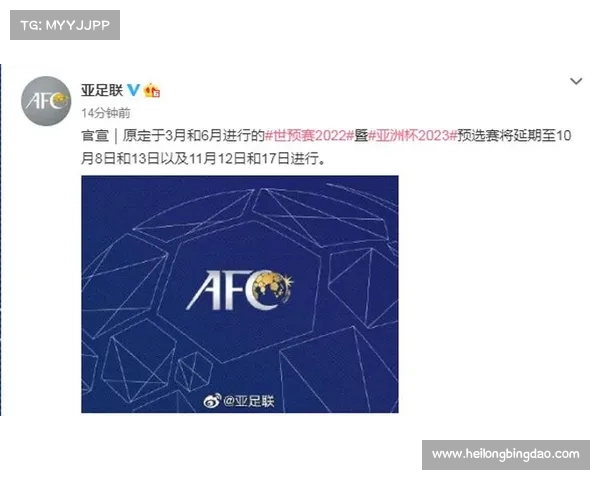 2022与2023年亚洲杯延期原因及其对亚洲足球发展的深远影响分析
