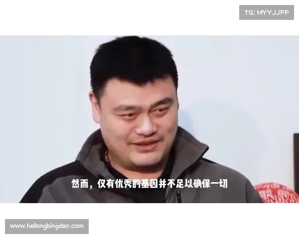 姚明足篮电竞核心理念解析：五大原则助力全方位发展与突破